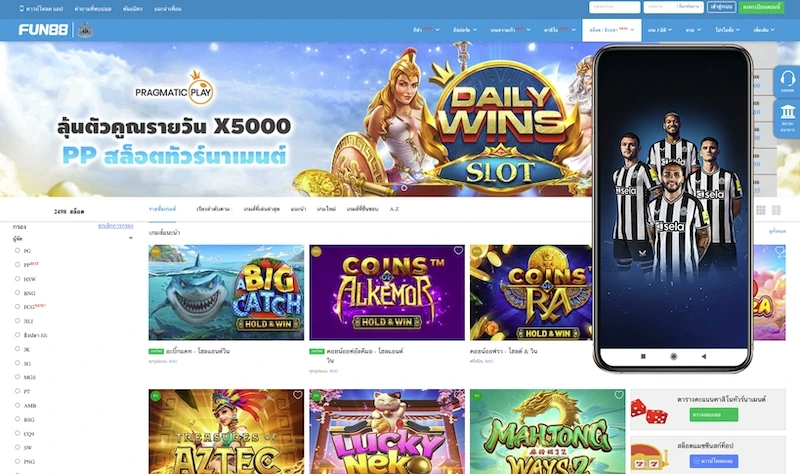 หน้าจอการเข้าสู่ระบบ Fun88 บนเว็บไซต์หลัก